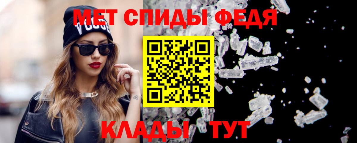 Амфетамин Розовый Сокол
