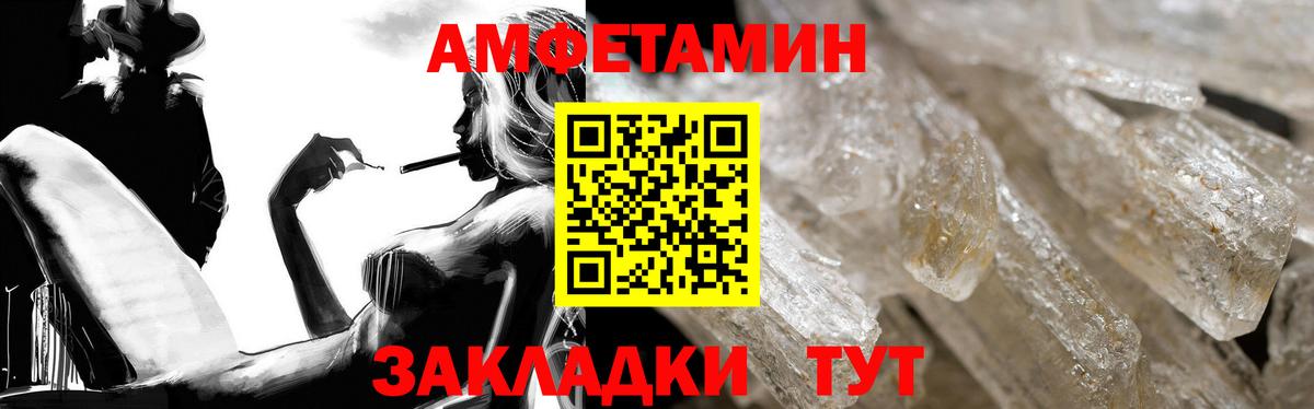 АМФЕТАМИН  Amphetamine  Вход с VPN  Сокол  Amphetamine Розовый 