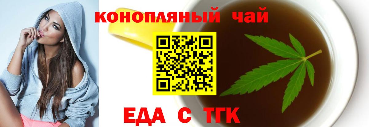 Сокол  Canna-Cookies марихуана  Вход с VPN 