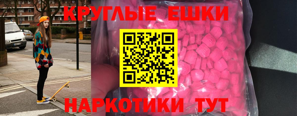 Экстази  ЭКСТАЗИ бентли  Вход с VPN  Сокол  Экстази XTC 