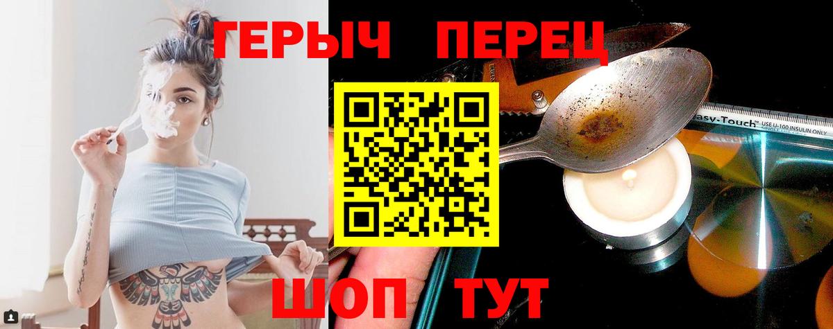 Сокол  Героин хмурый  Вход с VPN 