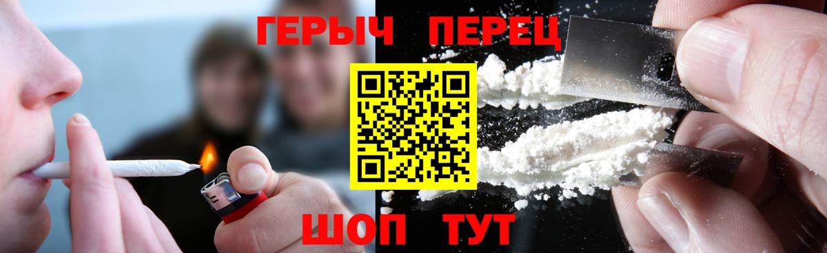 ГЕРОИН VHQ Сокол