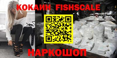 ешки Обь