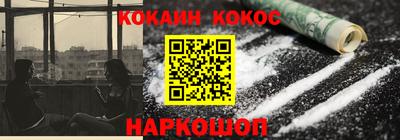 мефедрон VHQ Обнинск