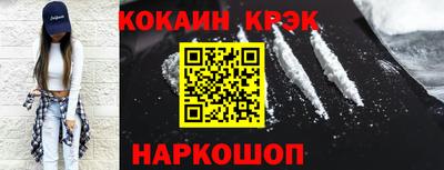 мефедрон VHQ Обнинск