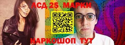 мефедрон VHQ Обнинск