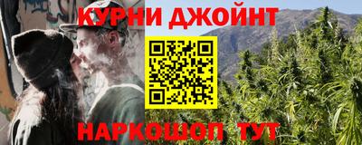 мефедрон VHQ Обнинск