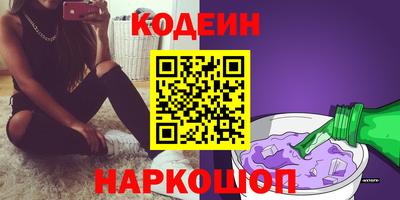 мефедрон VHQ Обнинск