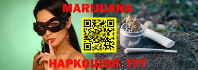 мефедрон VHQ Обнинск
