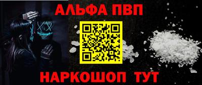 мефедрон VHQ Обнинск