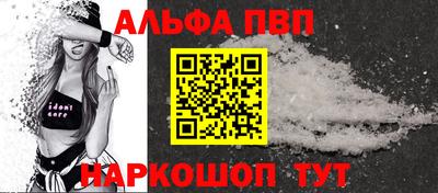 мефедрон VHQ Обнинск