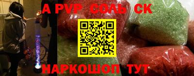 ешки Обь