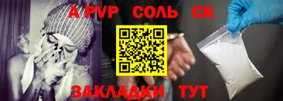 мдма Новодвинск