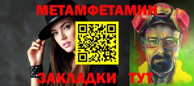 ешки Обь