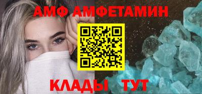 мефедрон VHQ Обнинск