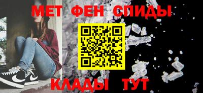 мефедрон VHQ Обнинск