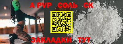 мефедрон VHQ Обнинск