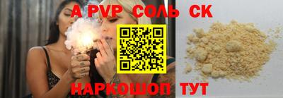 jwh Новокубанск