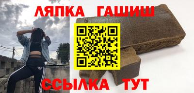 jwh Новокубанск