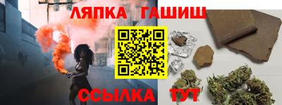jwh Новокубанск
