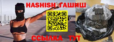 мефедрон VHQ Обнинск