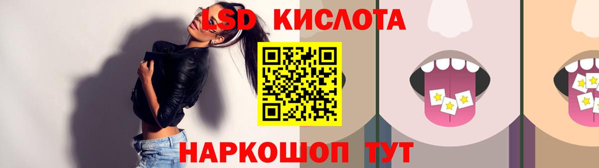Лсд 25 экстази ecstasy Сокол