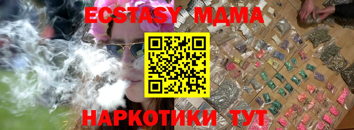 MDMA Molly Сокол