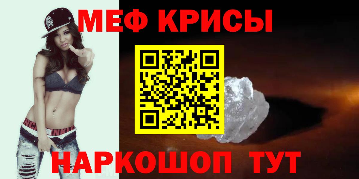 МЕФ мука  Вход с VPN  Меф  omg рабочий сайт  МЕФ 4 MMC  Сокол 