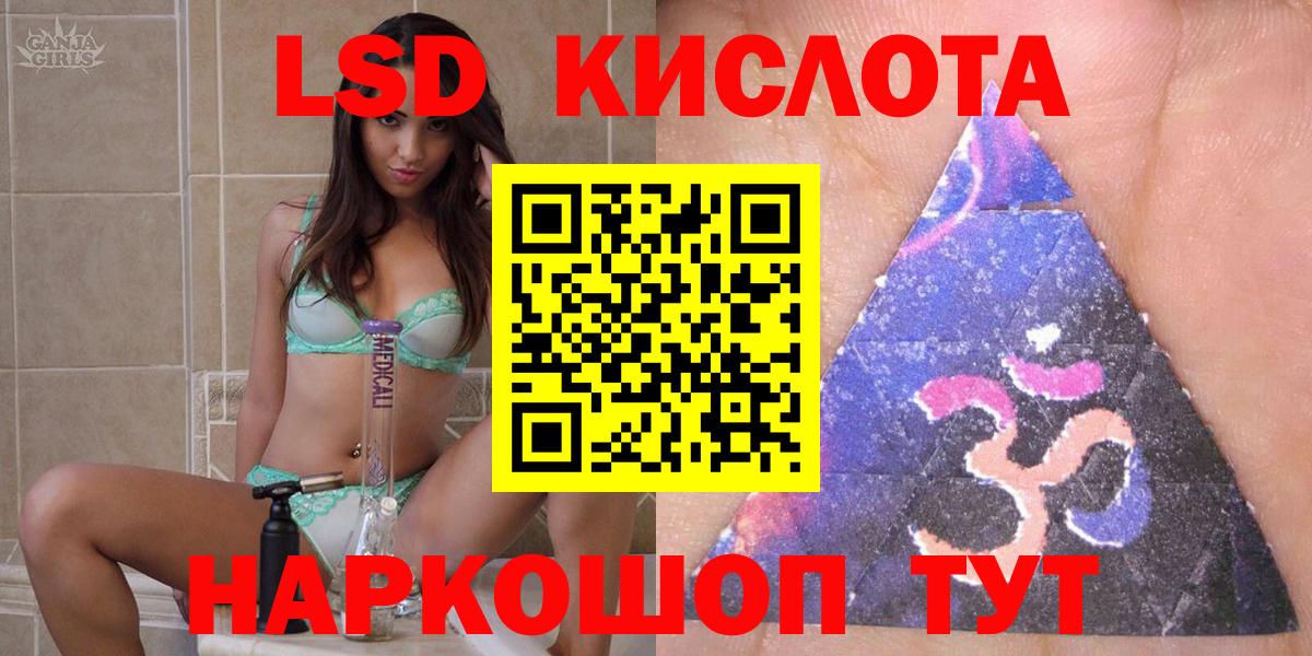 Сокол  Наркотические марки 1500мкг  Наркотические марки 1500мкг  Вход с VPN 