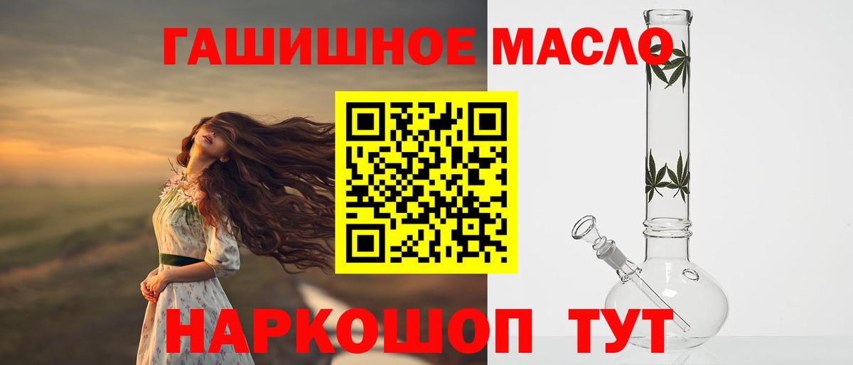 Сокол  Дистиллят ТГК концентрат  Вход с VPN 