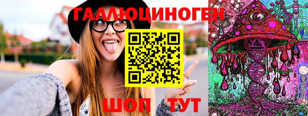 Псилоцибиновые грибы GOLDEN TEACHER  Вход с VPN  Сокол 