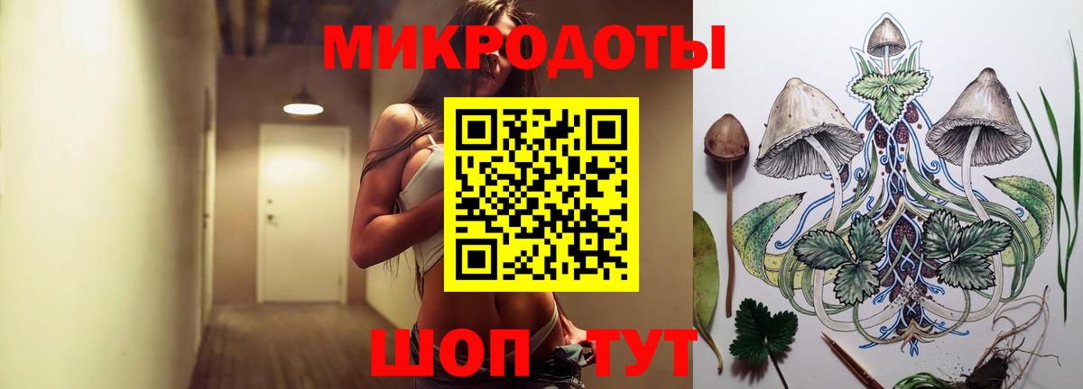 Галлюциногенные грибы мухоморы Сокол